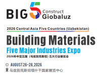 2026中亚五国最大最专业BIG5建材五大行业展全面启动