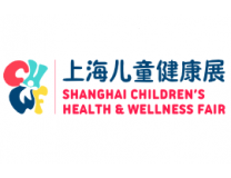2026上海儿童健康展