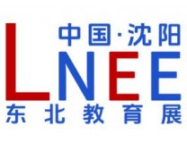 2026东北教育资源大会暨博览会