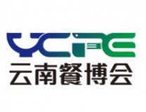 2026第四届中国云南国际餐饮食材暨预制菜产业博览会