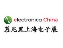 2026electronica China慕尼黑上海电子展
