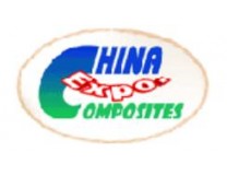 2026第四届深圳国际复合材料工业技术展览会