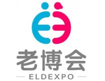 2026第十届中国（广州） 国际养老健康产业博览会（老博会）