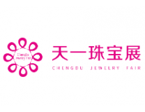 2026第五十届成都国际珠宝首饰展