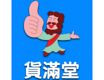 聚牛&货满堂第十九届新渠道展会暨2026年私域直播&团购直播增长峰会