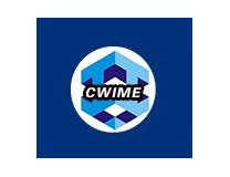 2026华中（武汉）国际矿业展览会