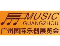 2026第二十二届广州国际乐器展览会