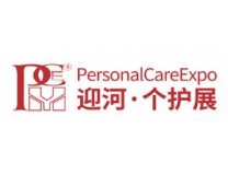 2026上海国际个护新消费与创新展