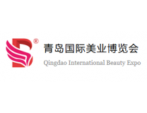 2026第50届青岛国际美容美发化妆用品博览会