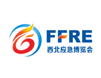 2026中国西北国际应急产业博览会暨第四届西安国际消防技术装备展览会
