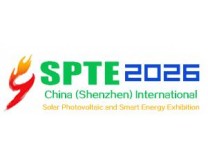 2026第十六届中国(深圳)国际太阳能光伏与智慧能源展览会