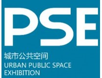 城博会2026上海地下空间工程与技术展览会