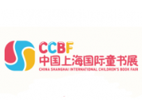 2026第十三届中国上海国际童书展
