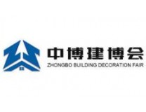 2026第39届中国中部国际建筑建材装饰博览会