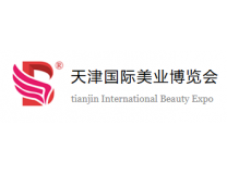 2026第23届华北（天津）国际美业博览会