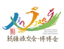 2026新疆文化旅游产业交易博览会暨第七届新疆春季旅游博览会