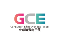 2026全球消费电子展暨上海国际消费电子及家电展览会