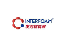 2026上海国际发泡材料技术工业展览会