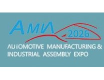 2026中国（武汉）国际电池及技术展览会