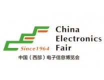 2026第十四届（西部）电子信息博览会