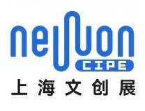 2027第六届国际文创展及潮玩展（上海文创展）