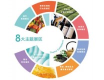 2026山东国际餐饮设备及食品饮料博览会