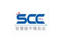 2026第二十三届上海国际智慧楼宇及公共安全产品博览会