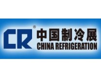 2026第三十七届国际制冷、空调、供暖、通风及食品冷冻加工展览会