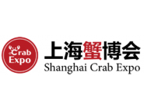 2026上海国际蟹产业博览会