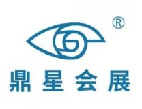 2026中国(济南)日用百货博览会暨礼品交易会