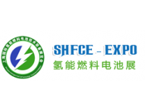 2026亚洲氢储能及燃料电池技术与加氢站设备展览会