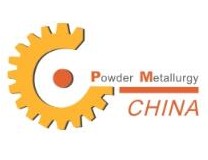 2027第十九届中国国际粉末冶金及硬质合金展览会