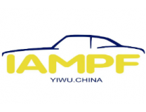 2026中国义乌国际汽摩配博览会