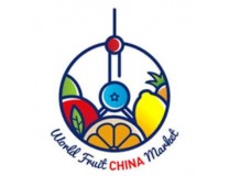 2026中国国际水果展