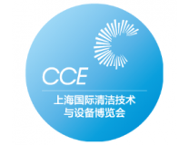 CCE2027上海国际清洁技术与设备博览会