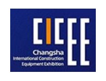 2027第五届长沙国际工程机械展览会
