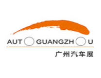 2026第二十四届广州国际汽车展览会