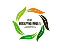 2026第15届四川国际茶业博览会