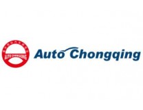 2026(第二十八届)重庆国际汽车展览会