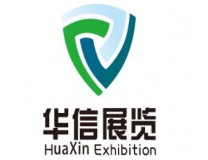 2026新疆第16届广告产业博览会暨 LED 以及数码办公印刷设备办公用品博览会