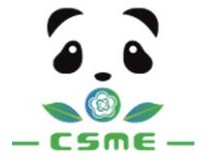 2026第五届成渝地区装备制造业博览会