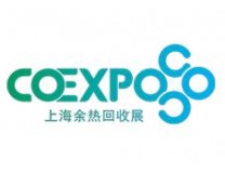 2027上海国际热泵及余热回收展览会
