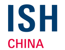 2027中国国际供热通风空调、卫浴及舒适家居系统展览会（中国供热展）