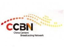 2026第三十二届中国国际广播电视信息网络展览会