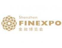 2026第二十届深圳国际金融博览会