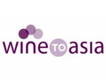 2026Wine to Asia 深圳国际葡萄酒及烈酒展览会