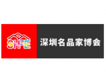 2026第38届深圳名品家博会