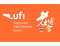 2026第二十届中国（重庆）老年产业博览会