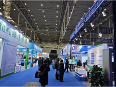 新疆氢能展暨氢能发展大会将于26年10月举办