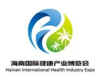 2026第九届海南国际健康产业博览会